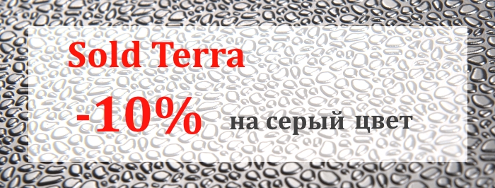 Акция! Модульное напольное покрытие с новой фактурой Sold Terra со скидкой -10%